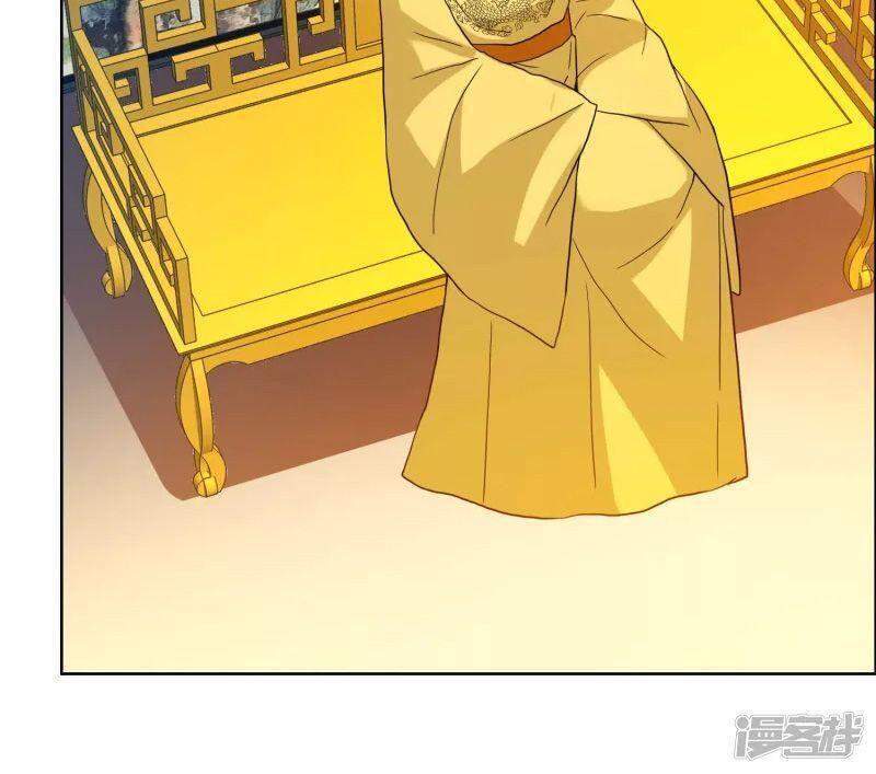 Ta Không Phải Nhân Vật Phản Diện Chapter 61 - 6