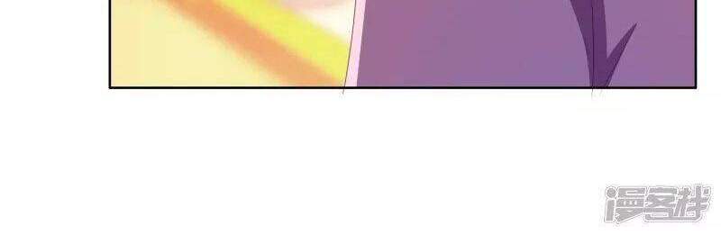 Ta Không Phải Nhân Vật Phản Diện Chapter 62 - 24