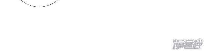 Ta Không Phải Nhân Vật Phản Diện Chapter 62 - 4