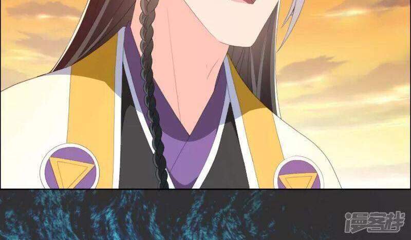 Ta Không Phải Nhân Vật Phản Diện Chapter 63 - 18