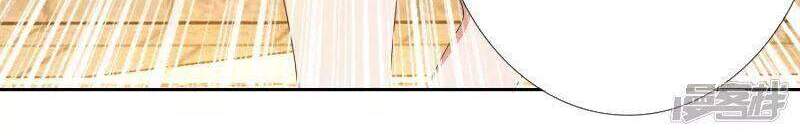 Ta Không Phải Nhân Vật Phản Diện Chapter 63 - 26