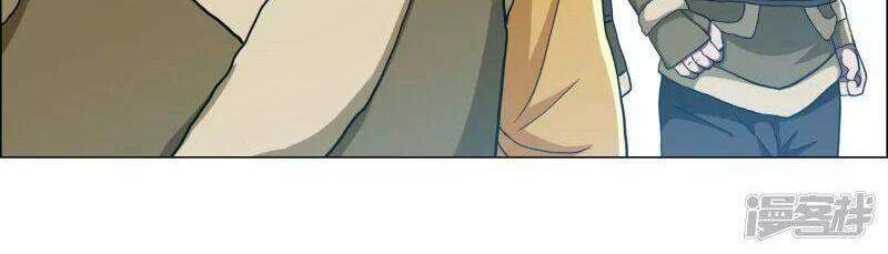 Ta Không Phải Nhân Vật Phản Diện Chapter 64 - 6