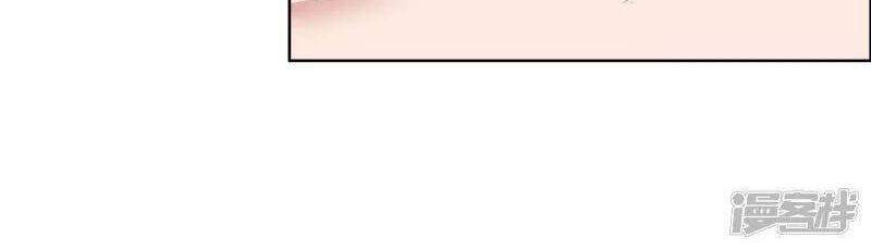 Ta Không Phải Nhân Vật Phản Diện Chapter 65 - 12