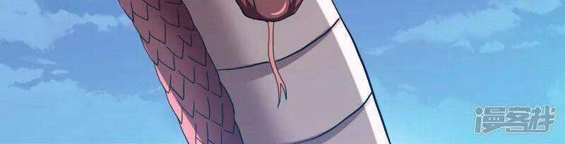 Ta Không Phải Nhân Vật Phản Diện Chapter 67 - 21