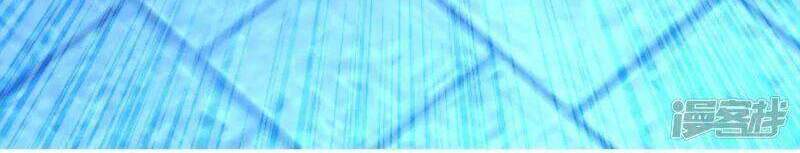 Ta Không Phải Nhân Vật Phản Diện Chapter 68 - 25