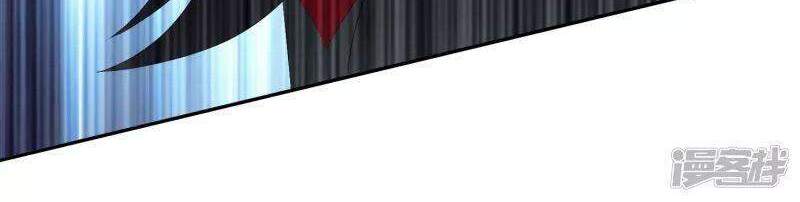 Ta Không Phải Nhân Vật Phản Diện Chapter 68 - 6