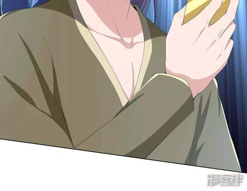 Ta Không Phải Nhân Vật Phản Diện Chapter 69 - 4