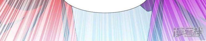 Ta Không Phải Nhân Vật Phản Diện Chapter 73 - 18