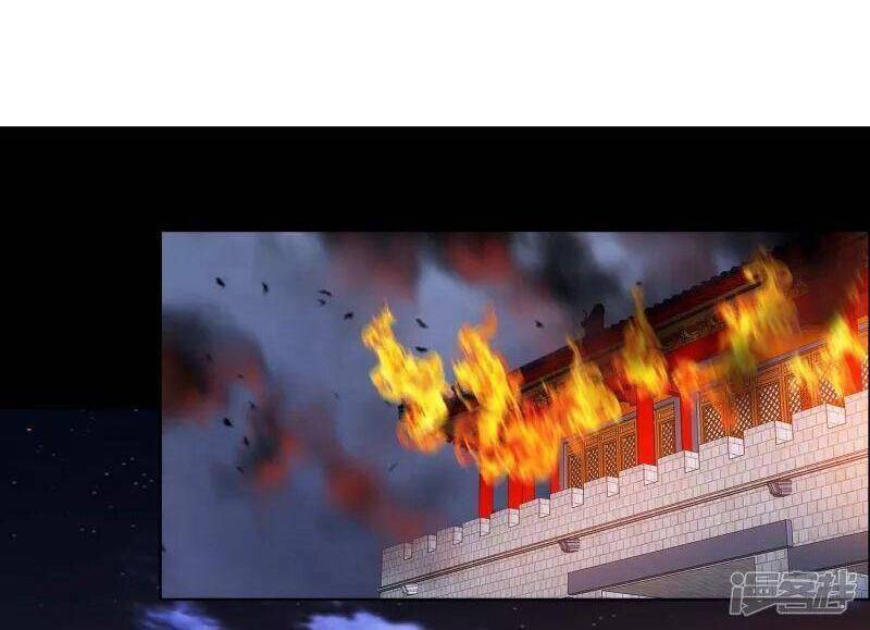 Ta Không Phải Nhân Vật Phản Diện Chapter 73 - 23