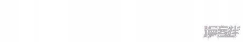 Ta Không Phải Nhân Vật Phản Diện Chapter 73 - 4