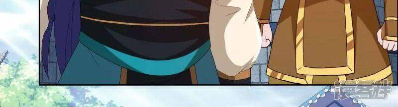 Ta Không Phải Nhân Vật Phản Diện Chapter 75 - 28