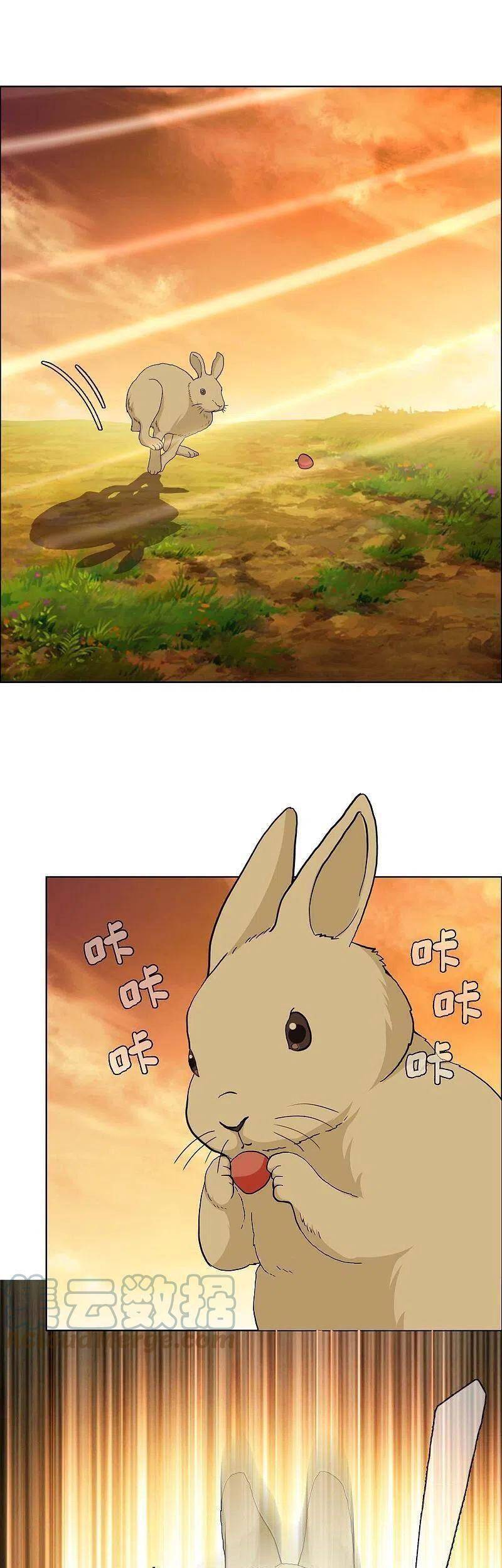 Ta Không Phải Nhân Vật Phản Diện Chapter 76 - 13