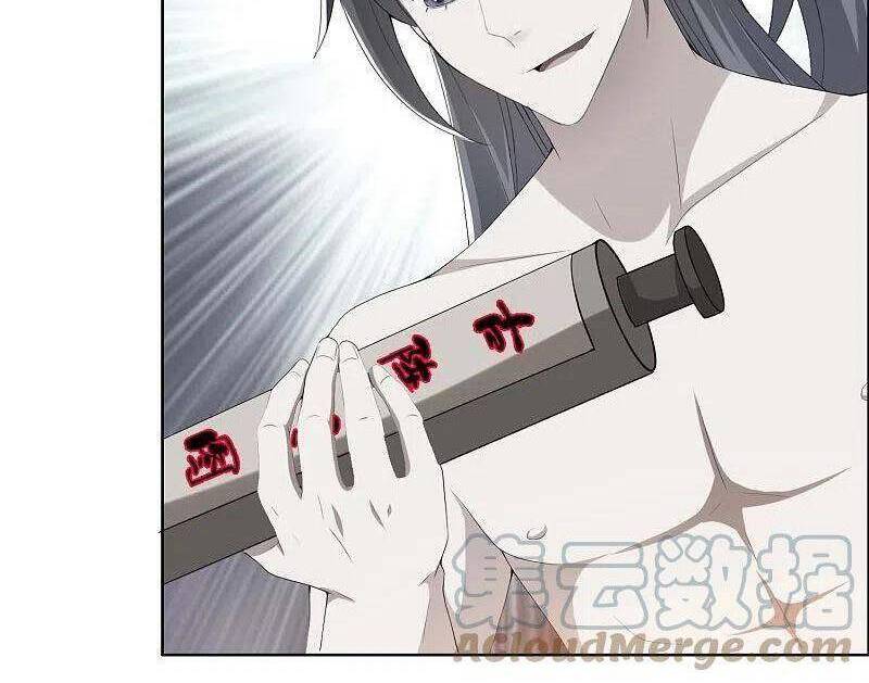 Ta Không Phải Nhân Vật Phản Diện Chapter 78 - 2