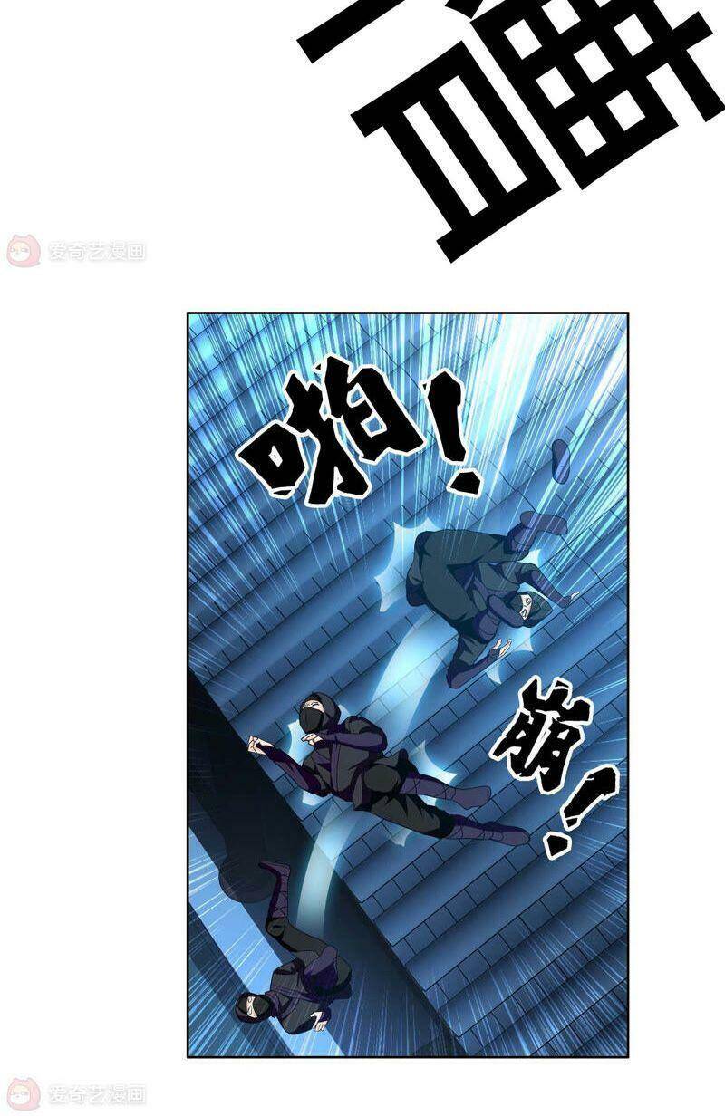 Ta Không Phải Nhân Vật Phản Diện Chapter 15 - 11