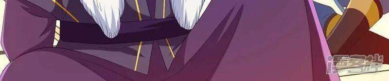 Ta Không Phải Nhân Vật Phản Diện Chapter 52 - 23