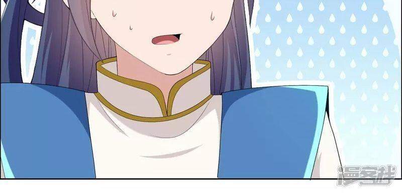 Ta Không Phải Nhân Vật Phản Diện Chapter 53 - 2