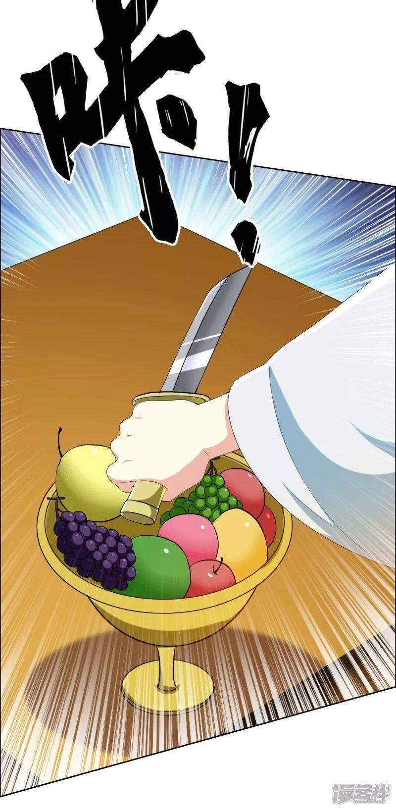 Ta Không Phải Nhân Vật Phản Diện Chapter 53 - 8