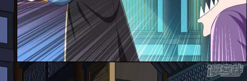 Ta Không Phải Nhân Vật Phản Diện Chapter 58 - 12