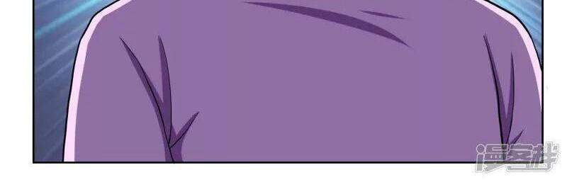 Ta Không Phải Nhân Vật Phản Diện Chapter 58 - 23