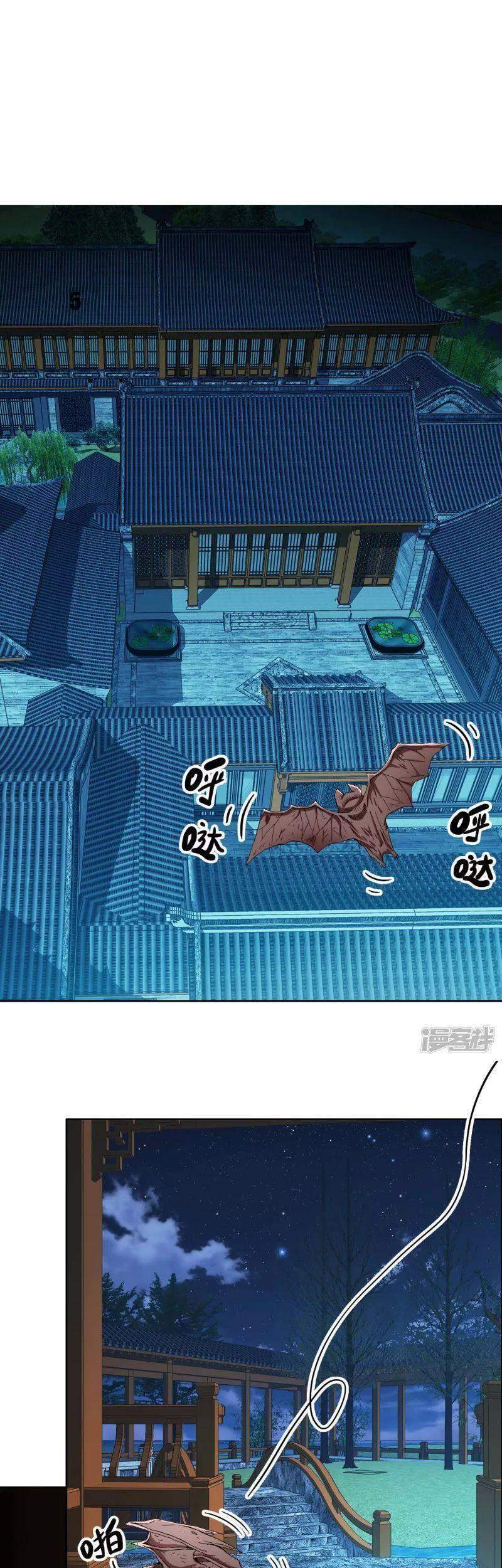 Ta Không Phải Nhân Vật Phản Diện Chapter 58 - 4