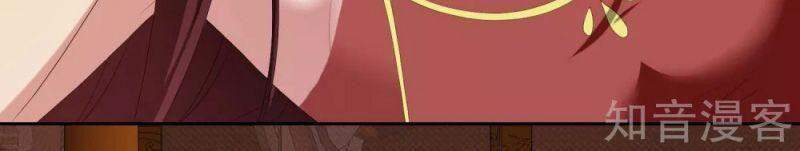 Ta Không Phải Nhân Vật Phản Diện Chapter 59 - 3