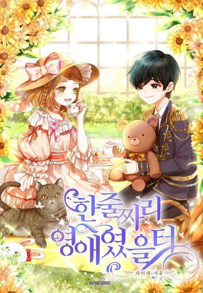 Tôi Chỉ Là Một Tiểu Thư Bình Thường Chapter 2 - 1