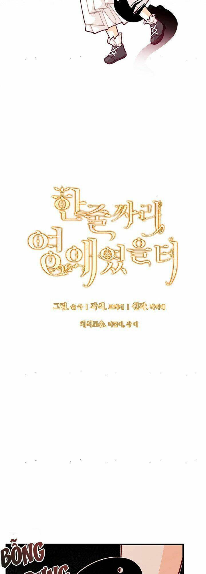 Tôi Chỉ Là Một Tiểu Thư Bình Thường Chapter 56 - 4