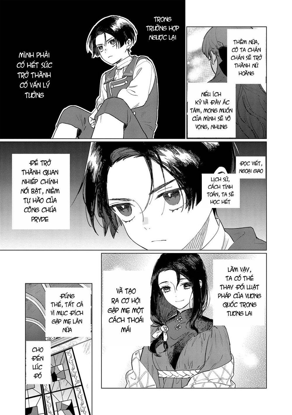 The Most Heretical Last Boss Queen Who Will Become The Source Of Tragedy Will Devote Herself Chapter 3 - 15