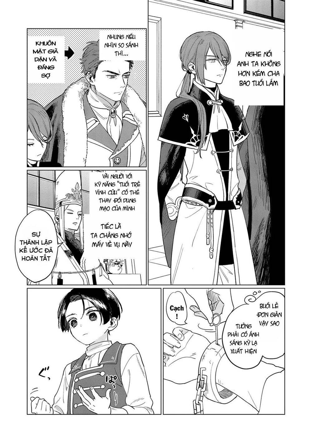 The Most Heretical Last Boss Queen Who Will Become The Source Of Tragedy Will Devote Herself Chapter 3 - 17