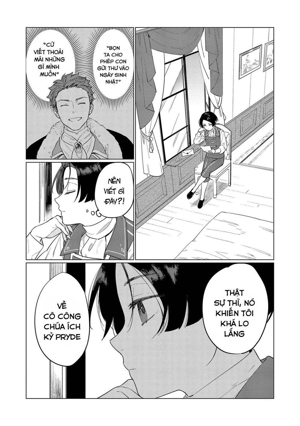 The Most Heretical Last Boss Queen Who Will Become The Source Of Tragedy Will Devote Herself Chapter 4 - 21