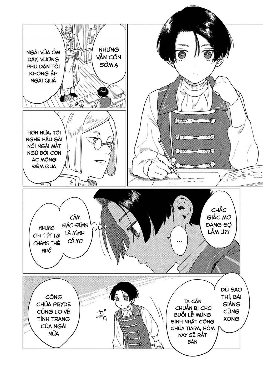 The Most Heretical Last Boss Queen Who Will Become The Source Of Tragedy Will Devote Herself Chapter 4 - 8