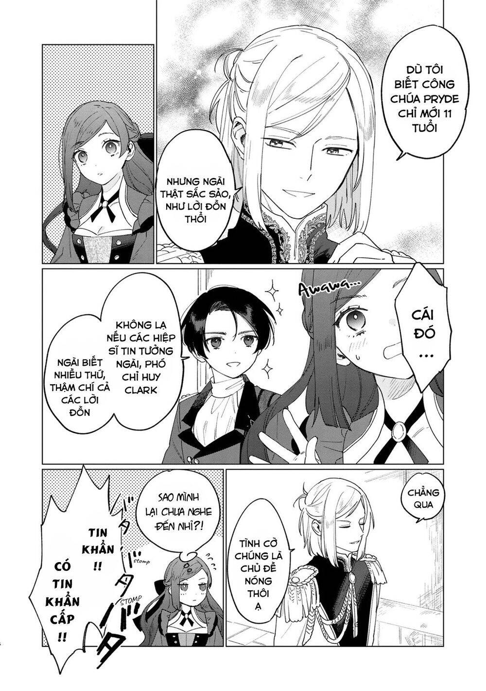 The Most Heretical Last Boss Queen Who Will Become The Source Of Tragedy Will Devote Herself Chapter 6 - 16