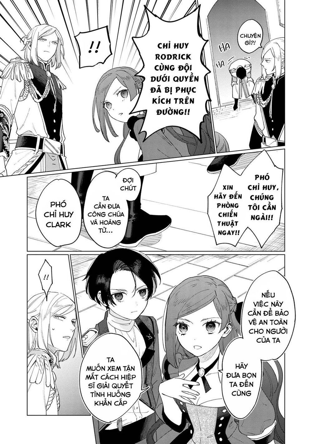 The Most Heretical Last Boss Queen Who Will Become The Source Of Tragedy Will Devote Herself Chapter 6 - 17