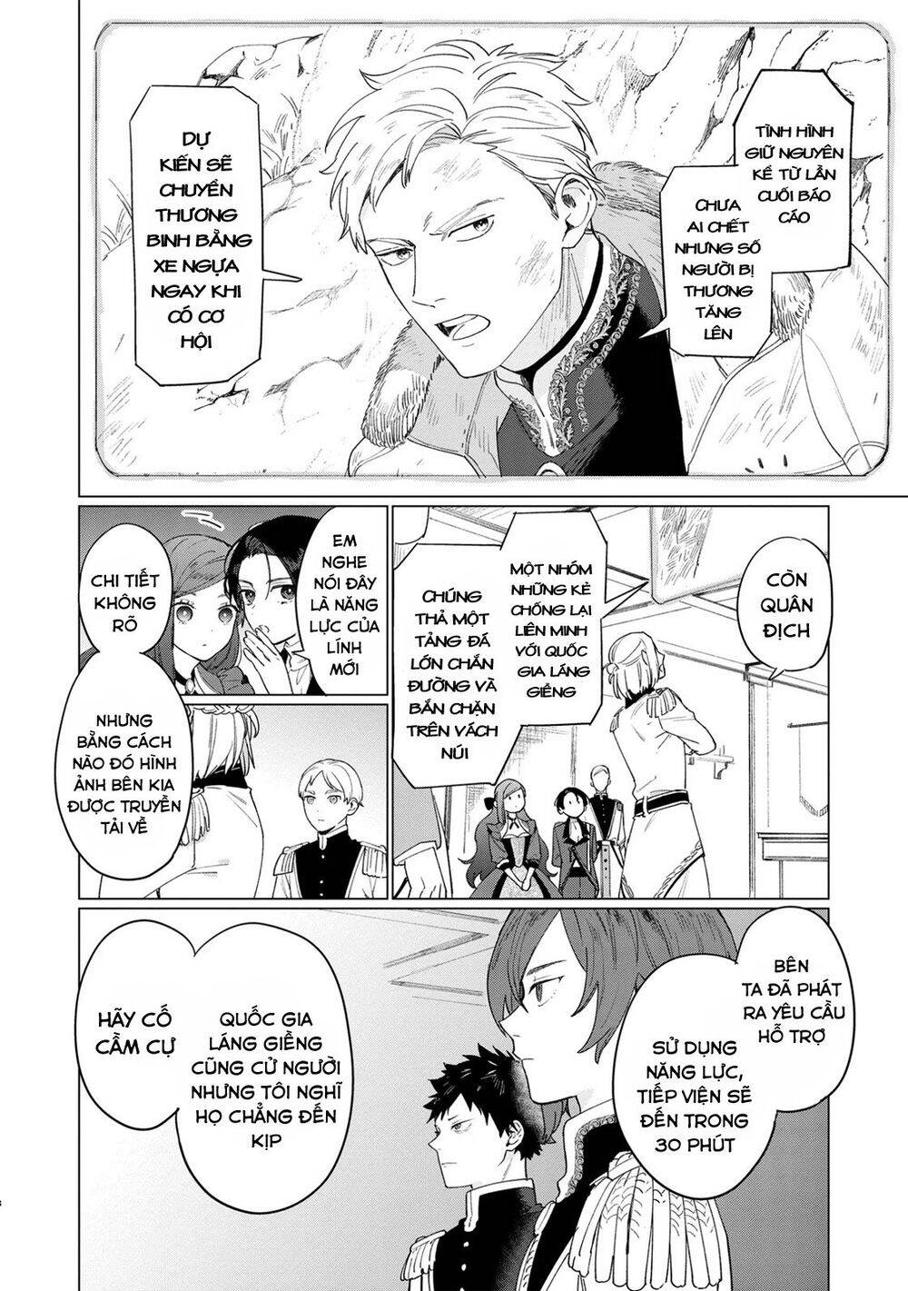 The Most Heretical Last Boss Queen Who Will Become The Source Of Tragedy Will Devote Herself Chapter 6 - 18