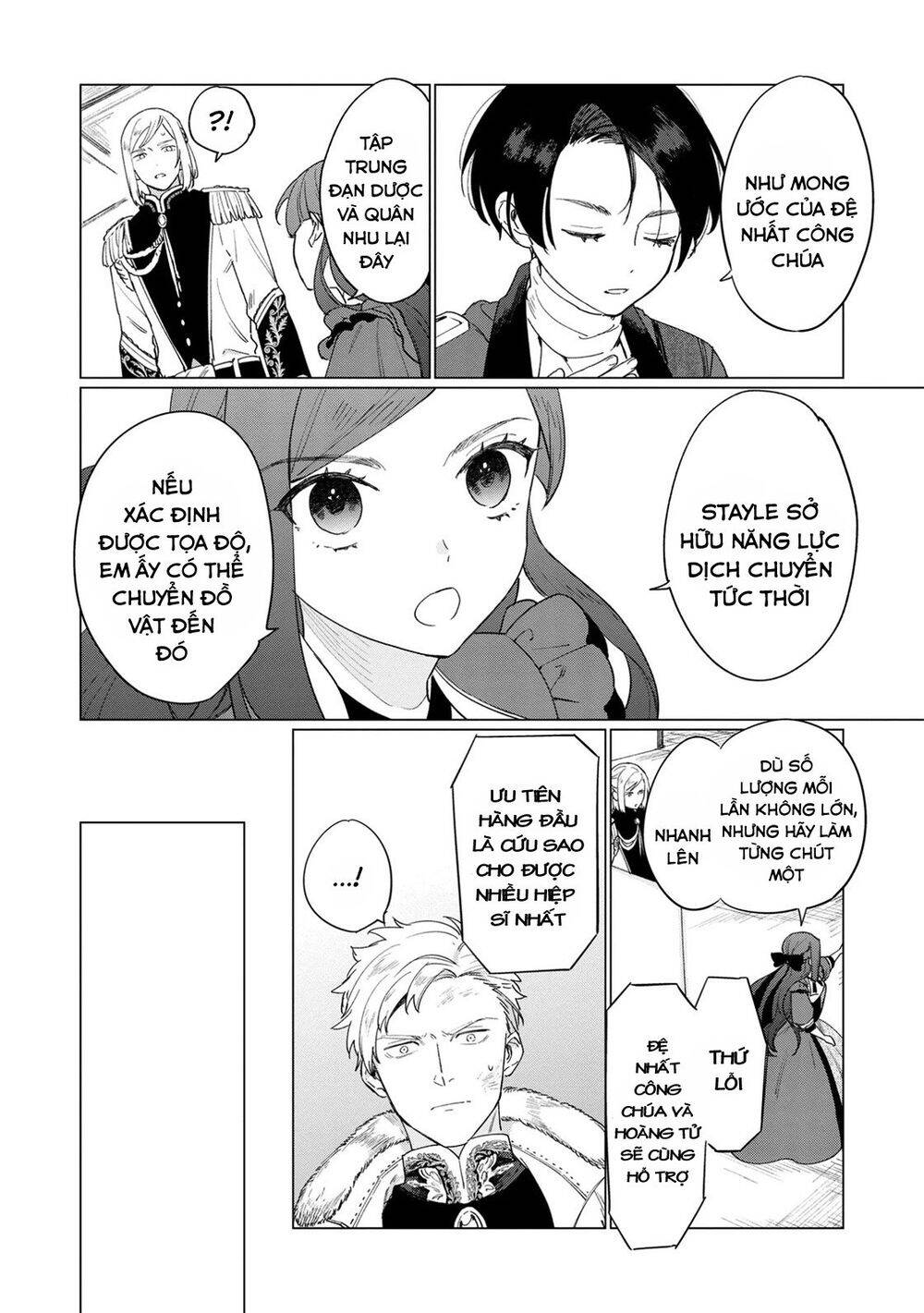 The Most Heretical Last Boss Queen Who Will Become The Source Of Tragedy Will Devote Herself Chapter 6 - 20