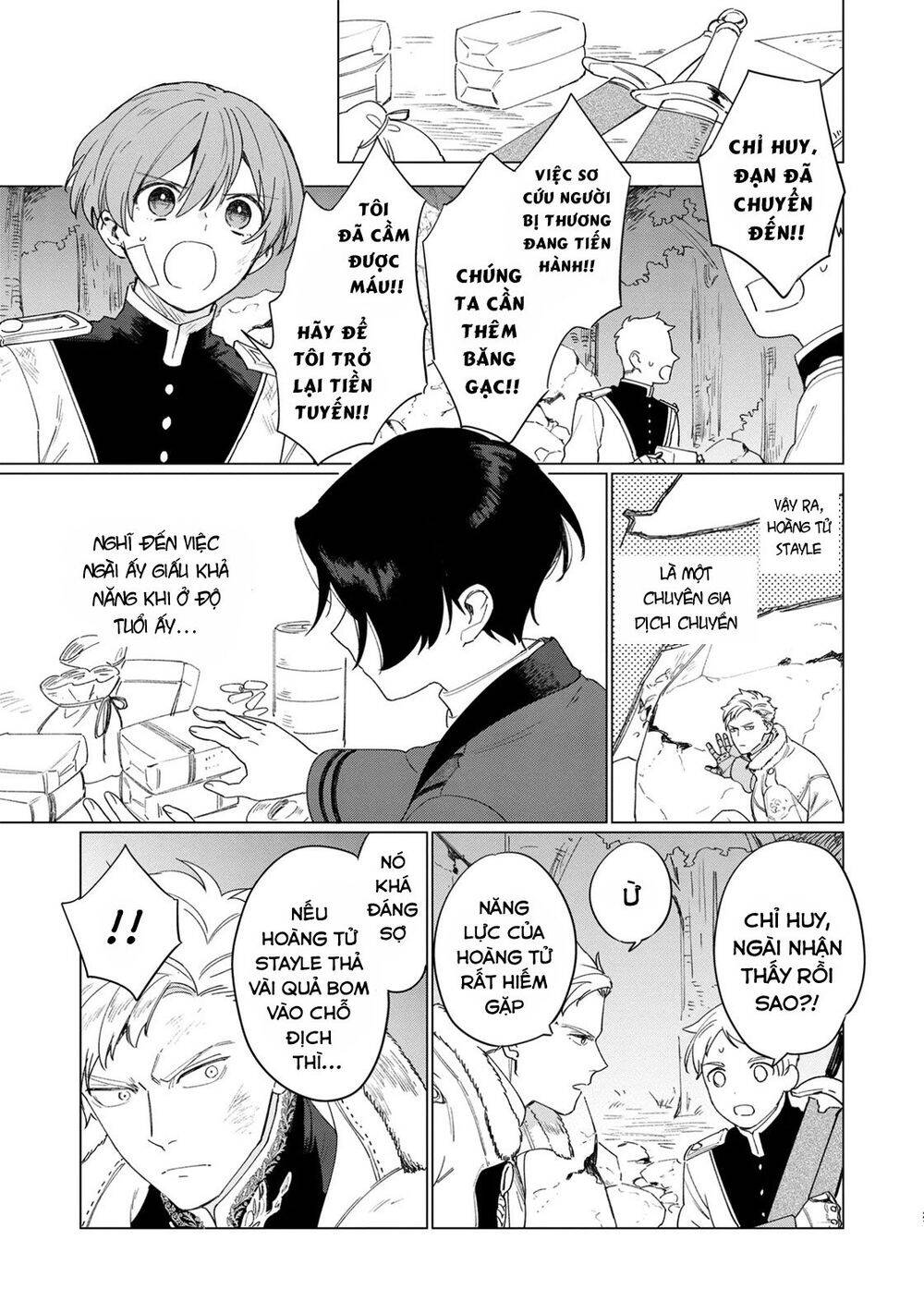 The Most Heretical Last Boss Queen Who Will Become The Source Of Tragedy Will Devote Herself Chapter 6 - 21