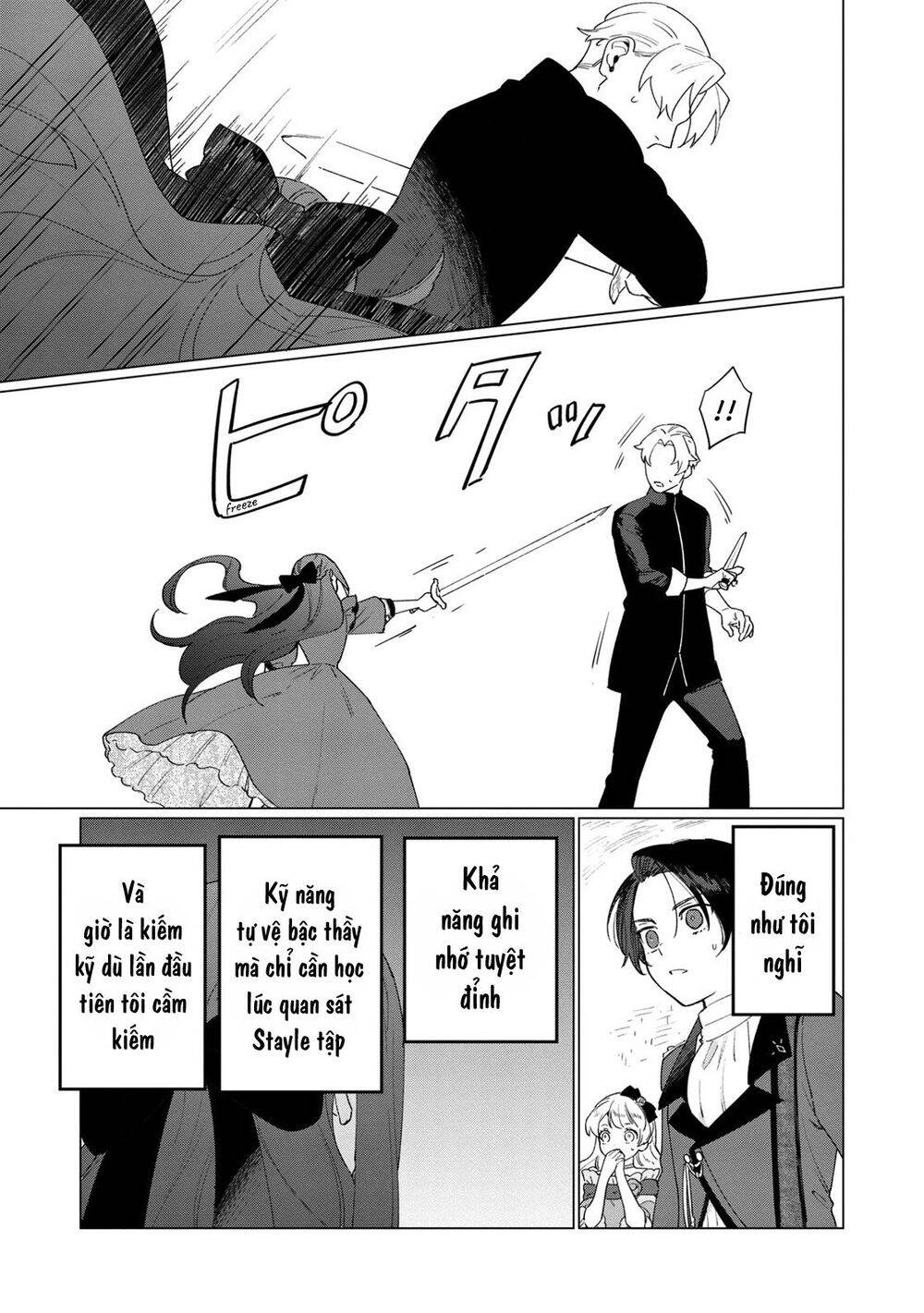 The Most Heretical Last Boss Queen Who Will Become The Source Of Tragedy Will Devote Herself Chapter 6 - 5