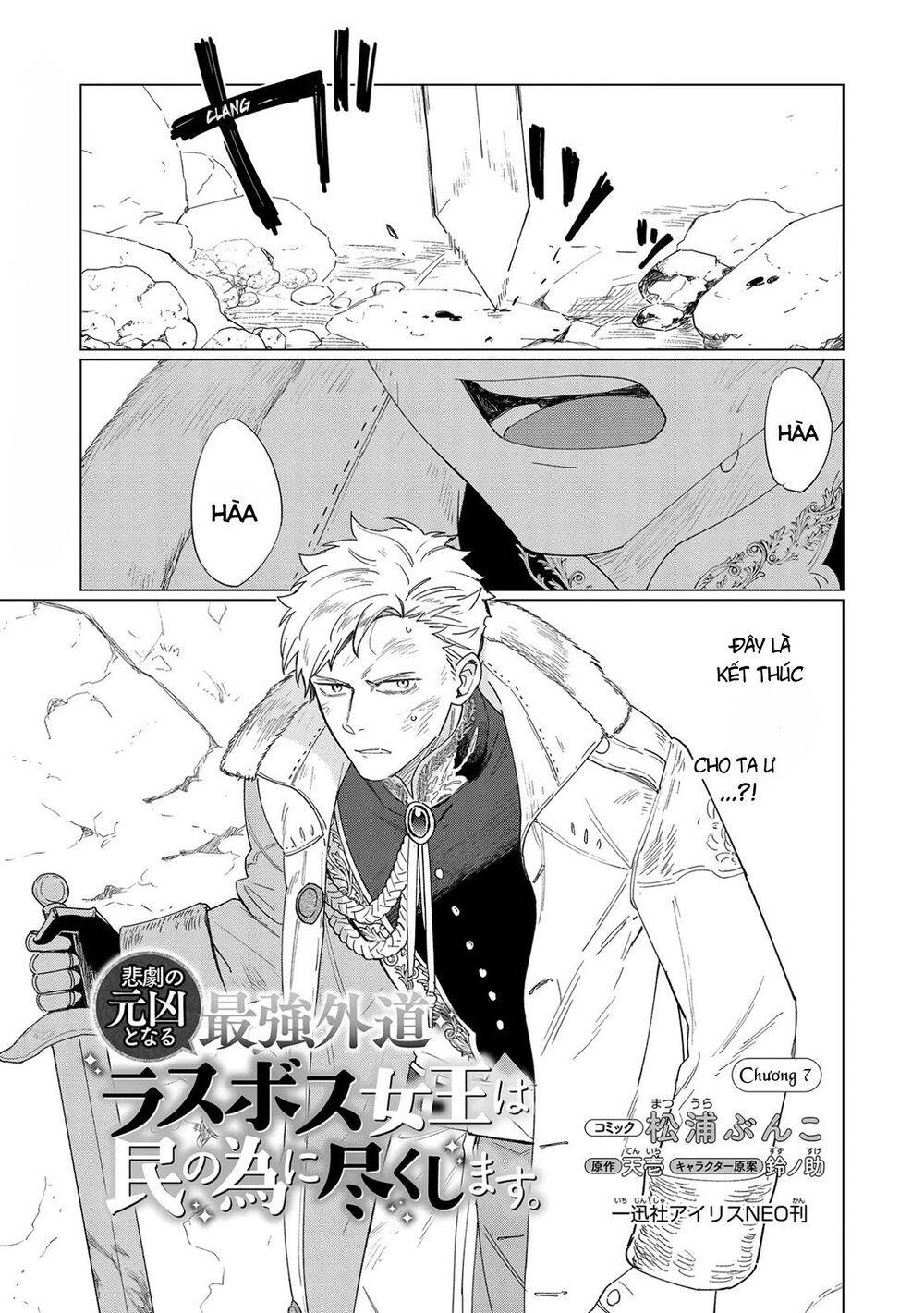 The Most Heretical Last Boss Queen Who Will Become The Source Of Tragedy Will Devote Herself Chapter 7 - 1