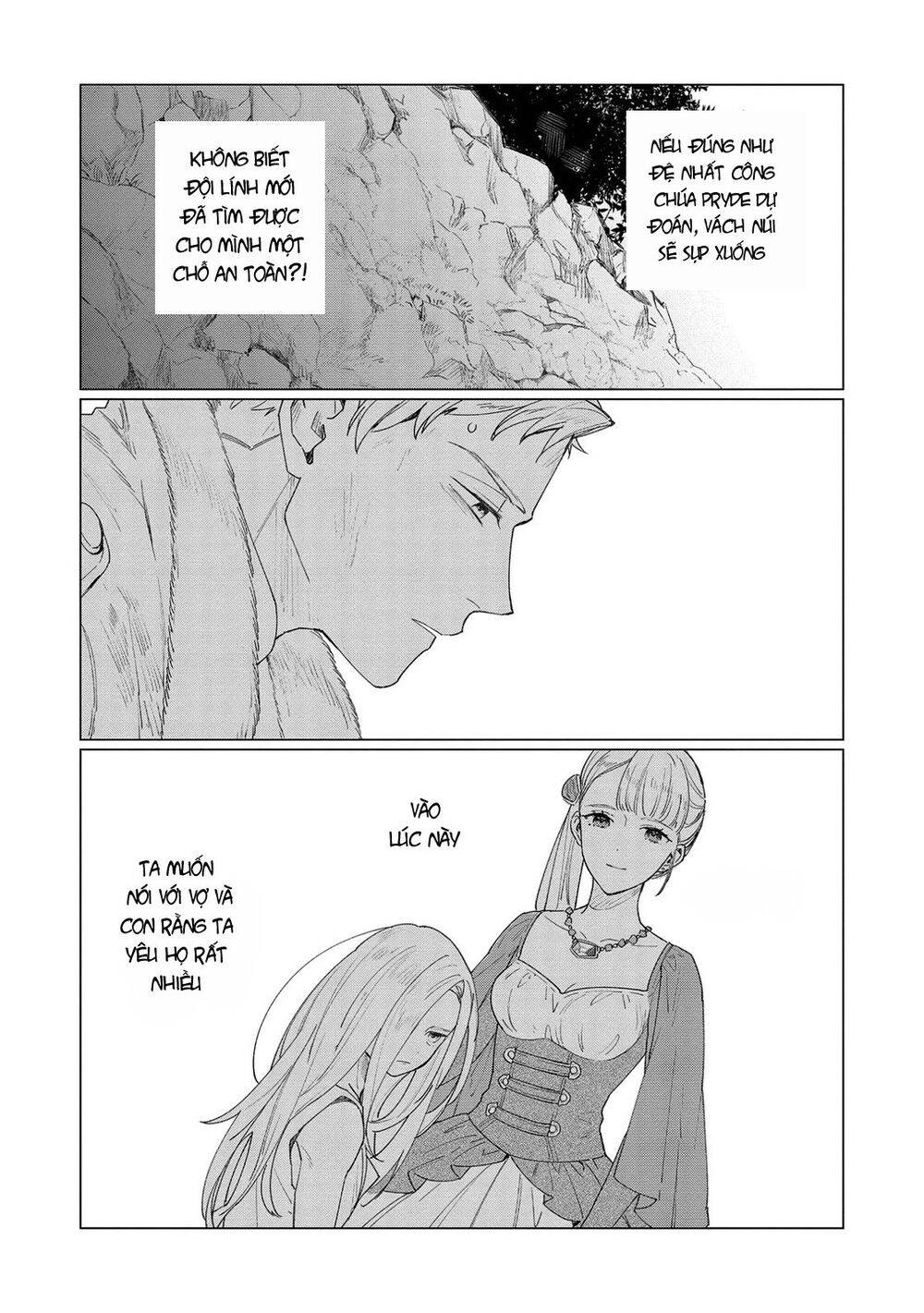 The Most Heretical Last Boss Queen Who Will Become The Source Of Tragedy Will Devote Herself Chapter 7 - 2