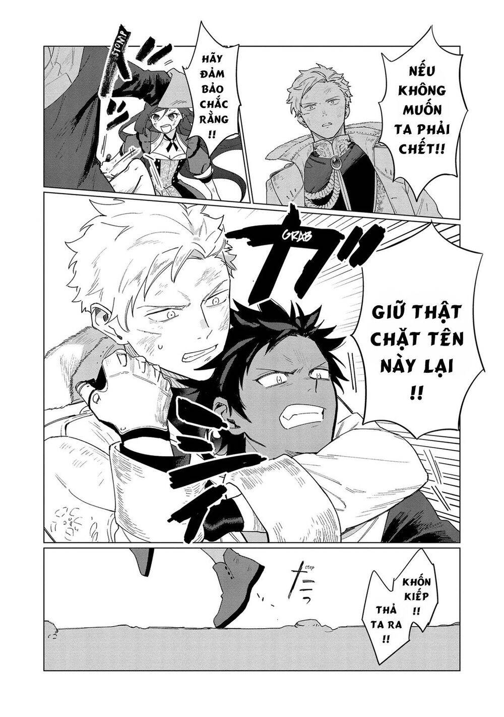 The Most Heretical Last Boss Queen Who Will Become The Source Of Tragedy Will Devote Herself Chapter 7 - 14