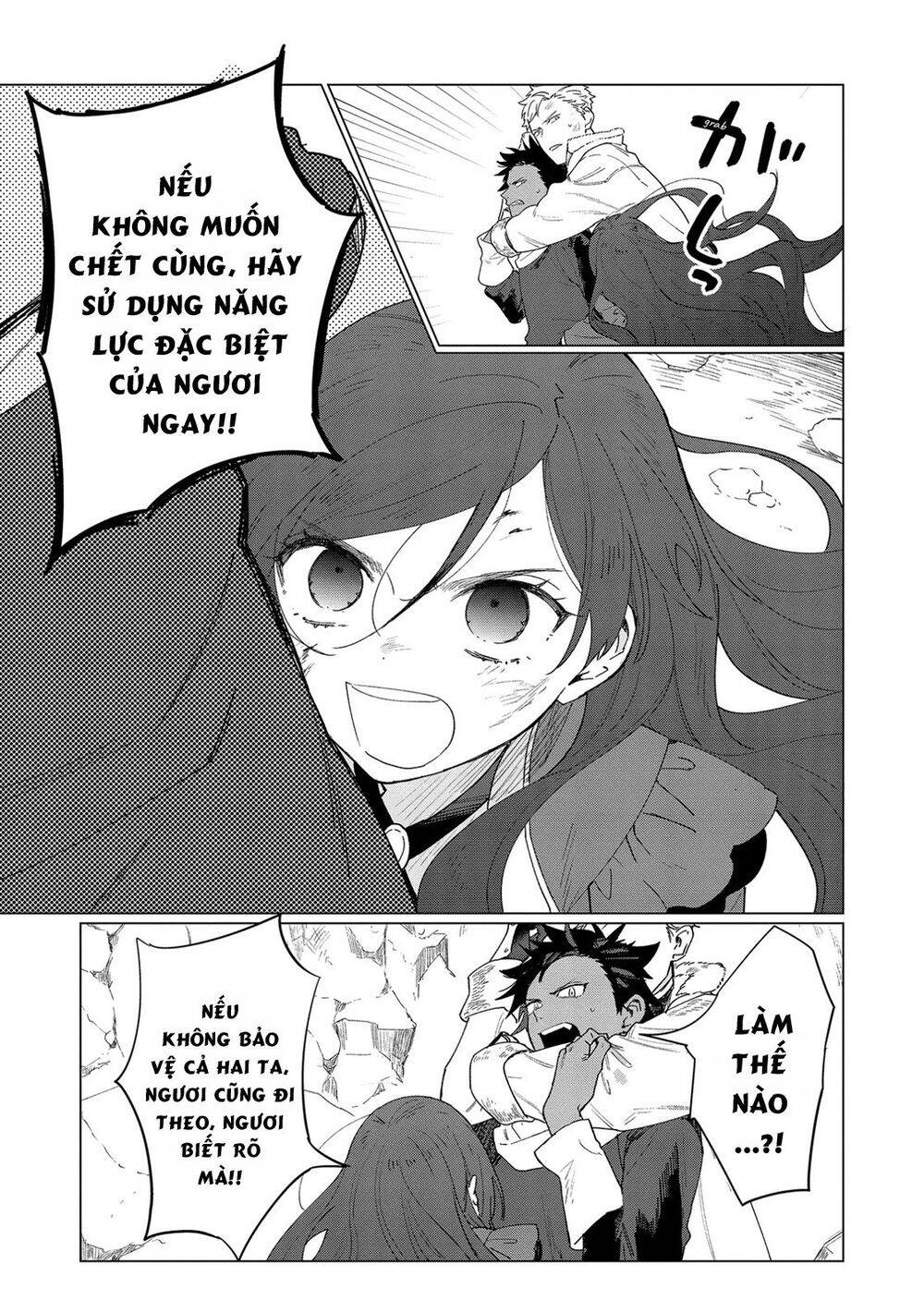 The Most Heretical Last Boss Queen Who Will Become The Source Of Tragedy Will Devote Herself Chapter 7 - 15