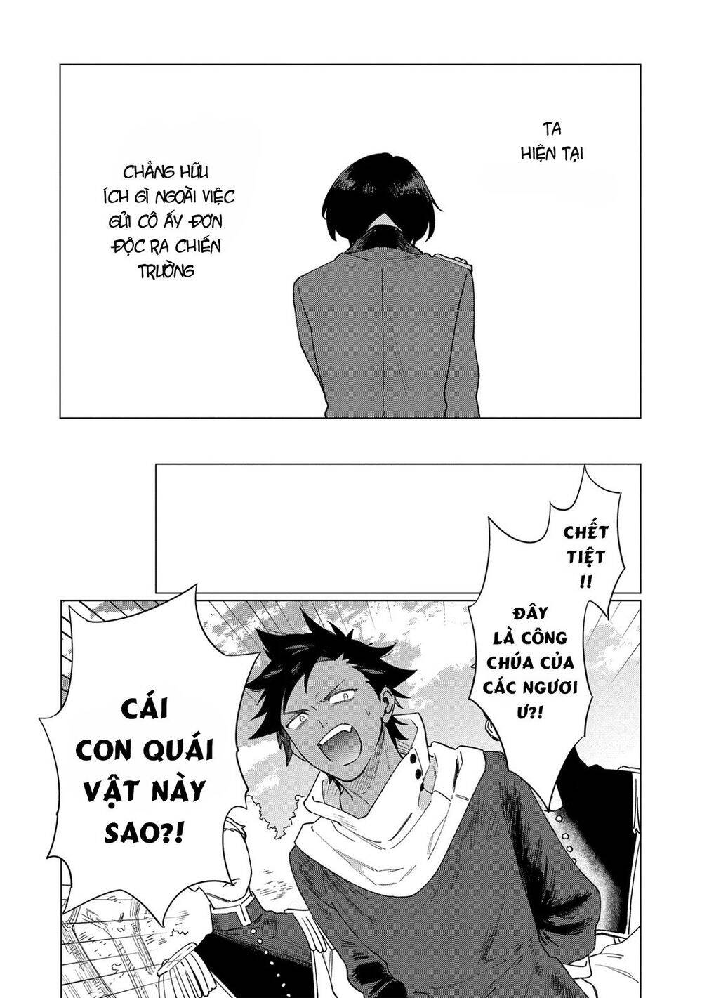 The Most Heretical Last Boss Queen Who Will Become The Source Of Tragedy Will Devote Herself Chapter 7 - 33