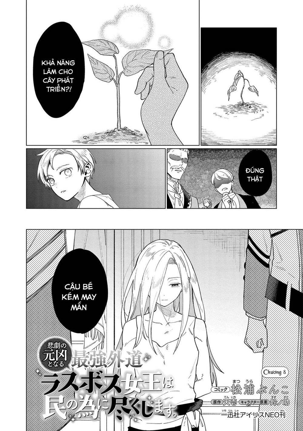 The Most Heretical Last Boss Queen Who Will Become The Source Of Tragedy Will Devote Herself Chapter 8 - 2