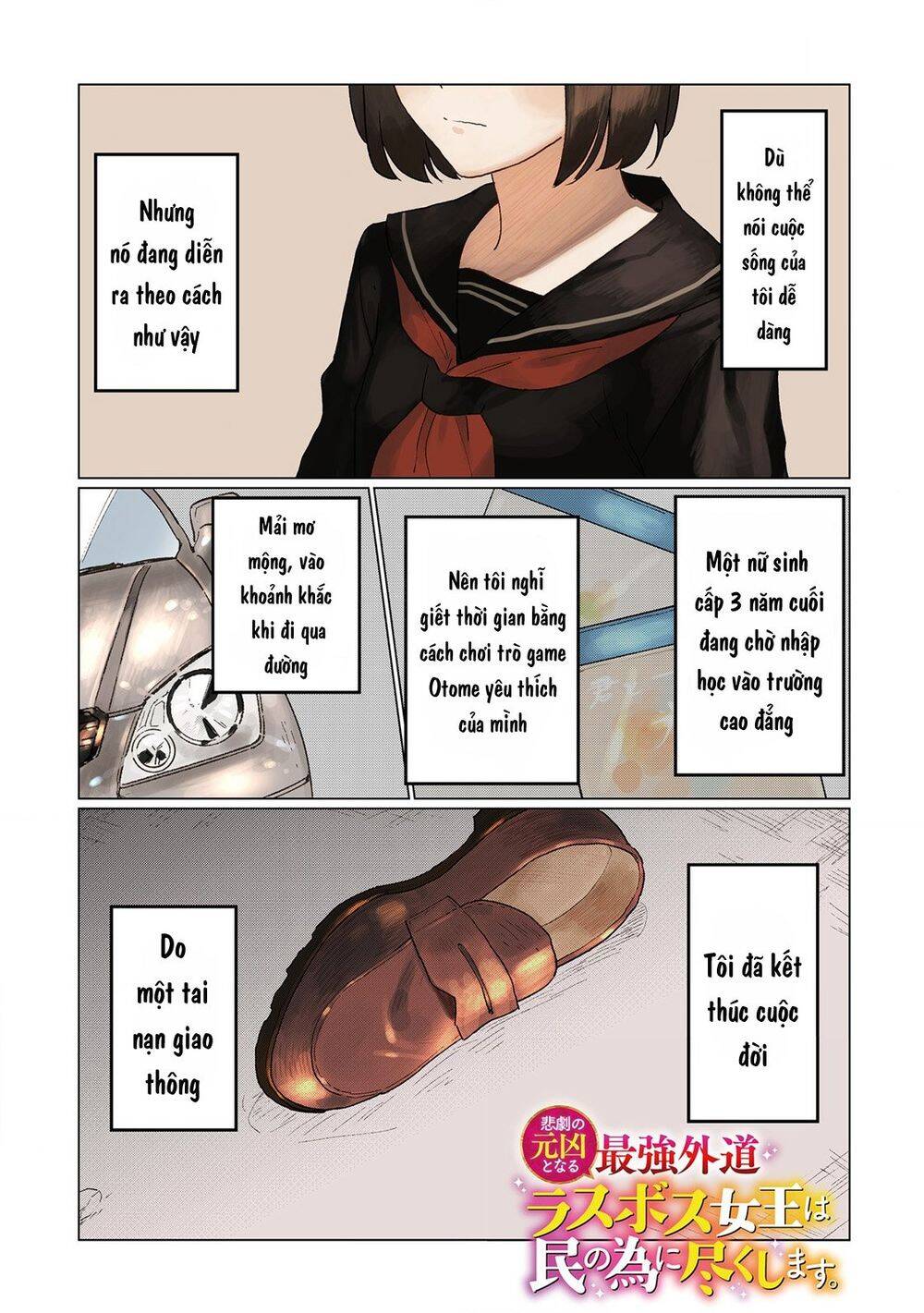 The Most Heretical Last Boss Queen Who Will Become The Source Of Tragedy Will Devote Herself Chapter 1 - 1