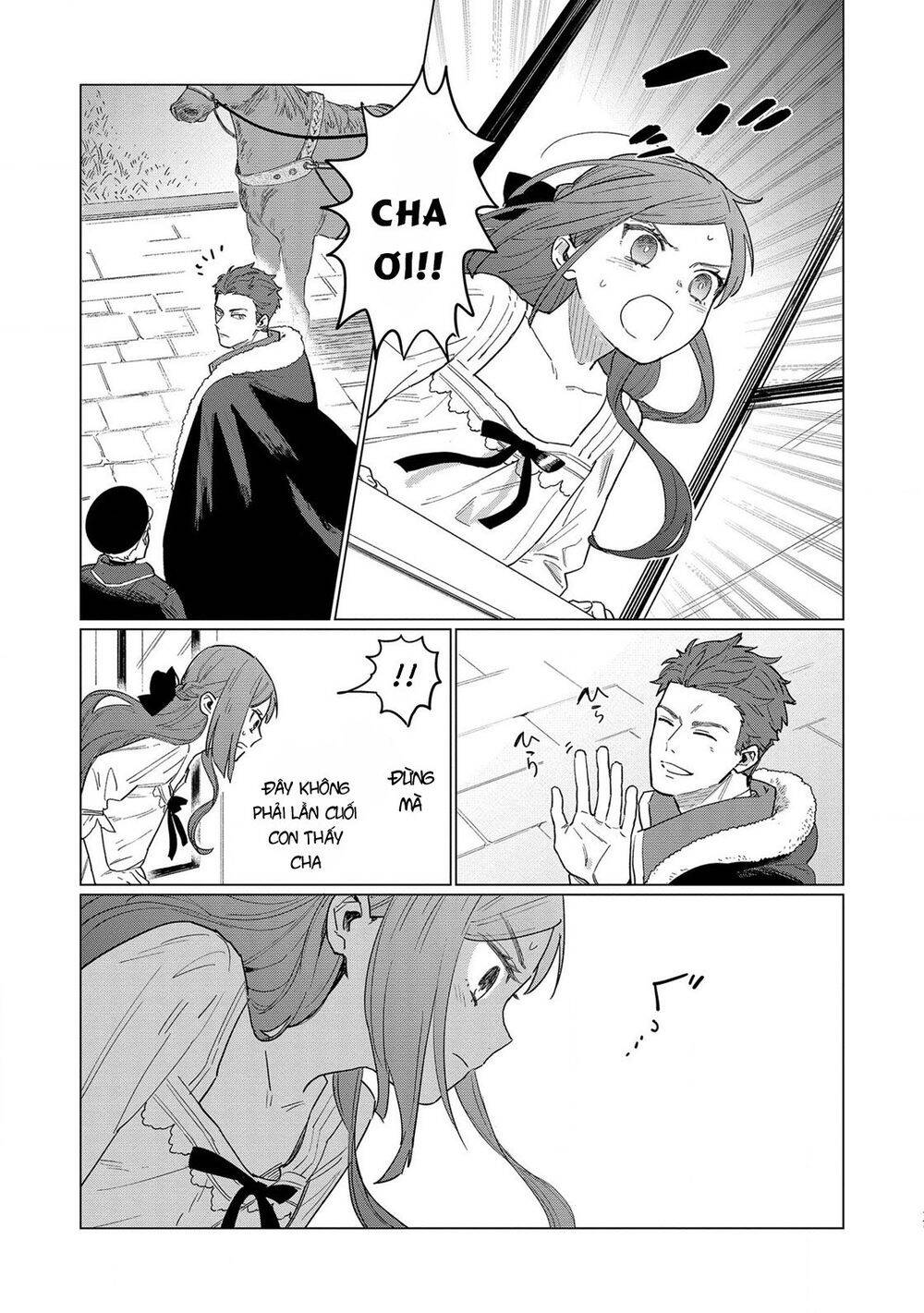 The Most Heretical Last Boss Queen Who Will Become The Source Of Tragedy Will Devote Herself Chapter 1 - 17