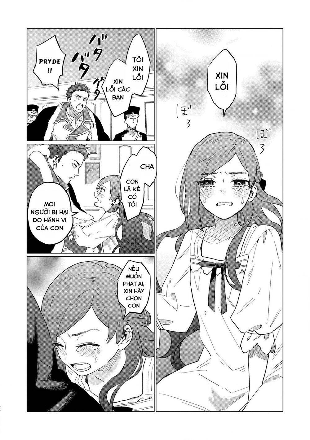 The Most Heretical Last Boss Queen Who Will Become The Source Of Tragedy Will Devote Herself Chapter 1 - 24