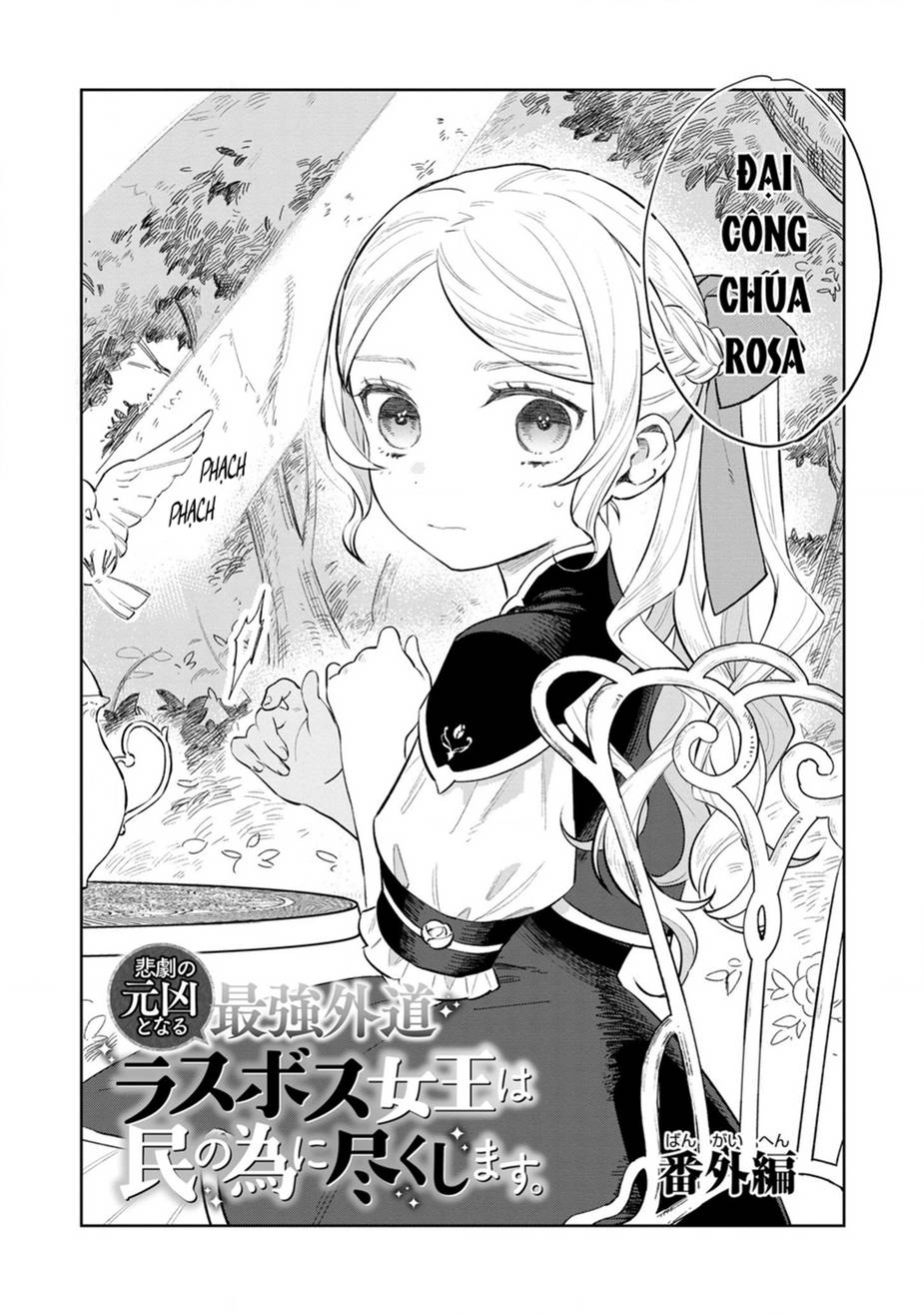 The Most Heretical Last Boss Queen Who Will Become The Source Of Tragedy Will Devote Herself Chapter 12.5 - 3