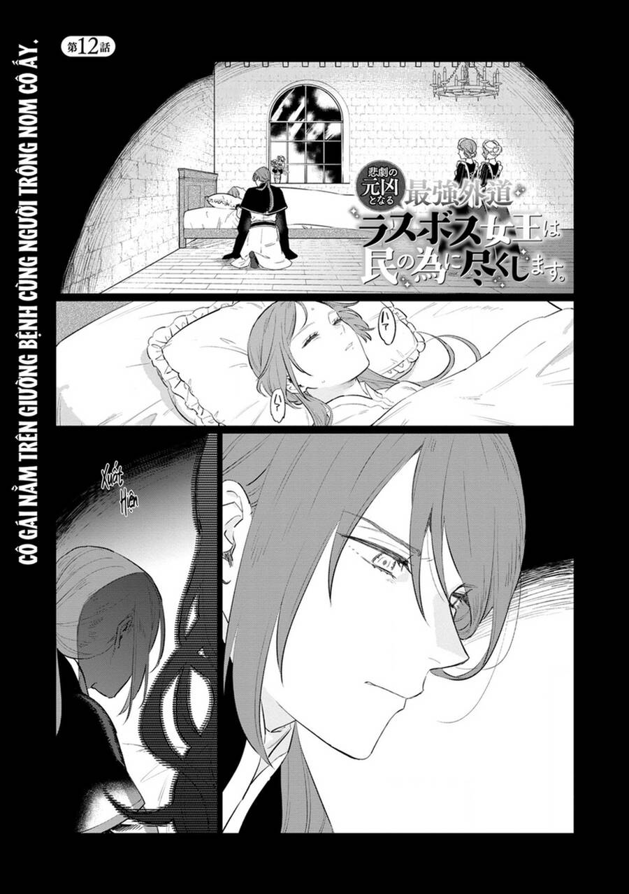 The Most Heretical Last Boss Queen Who Will Become The Source Of Tragedy Will Devote Herself Chapter 12 - 2