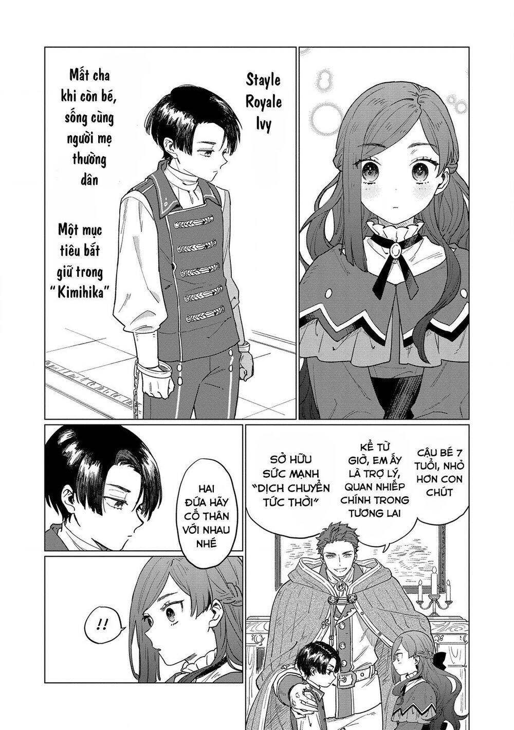 The Most Heretical Last Boss Queen Who Will Become The Source Of Tragedy Will Devote Herself Chapter 2 - 13