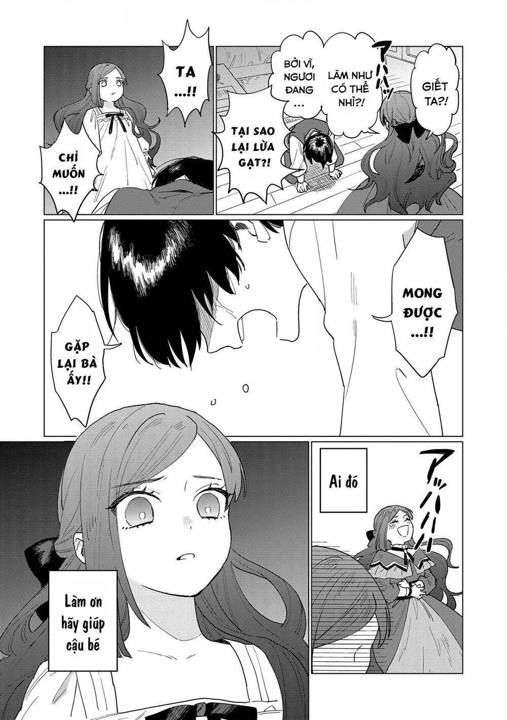 The Most Heretical Last Boss Queen Who Will Become The Source Of Tragedy Will Devote Herself Chapter 2 - 3